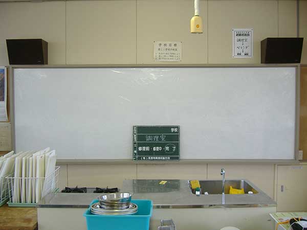 貼替え