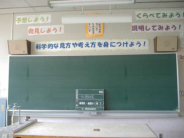 施工後