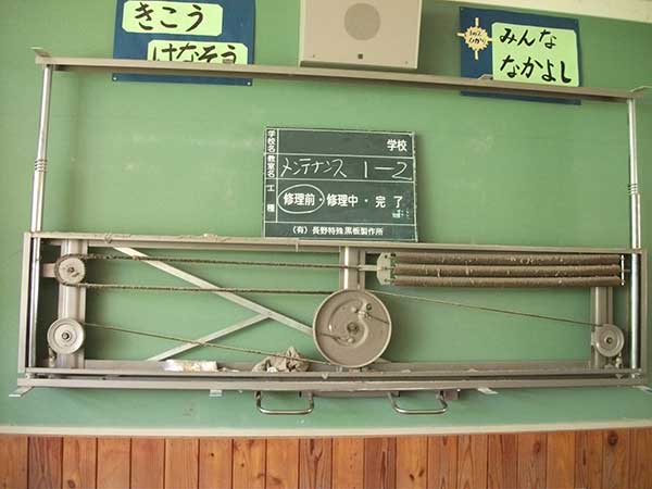 スライダー機器メンテナンス1