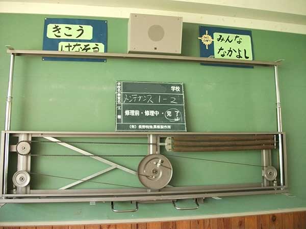スライダー機器メンテナンス