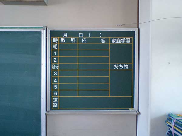 連絡黒板貼替修理3